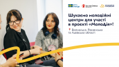 анонс