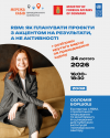 анонс онлайн-тренінгів_ПРООН