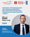 анонс_Ф.Марков