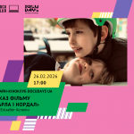 карла і нордал фб