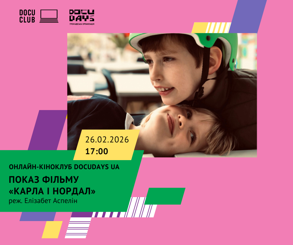 карла і нордал фб