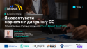 маркетинг_01