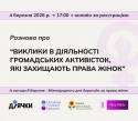 оголошення