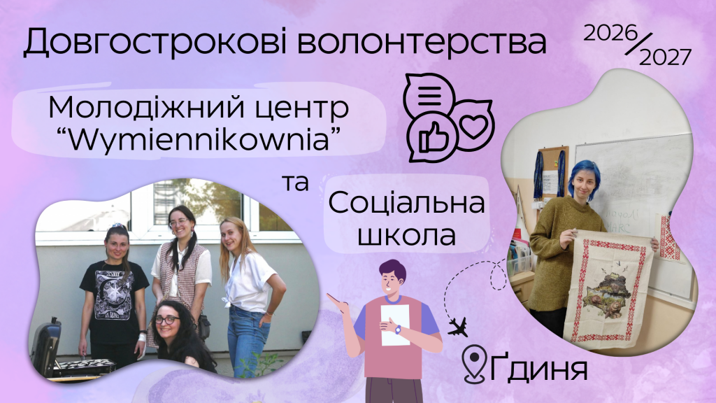 сайт прямокутник