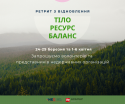 фотоколаж