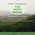 фотоколаж