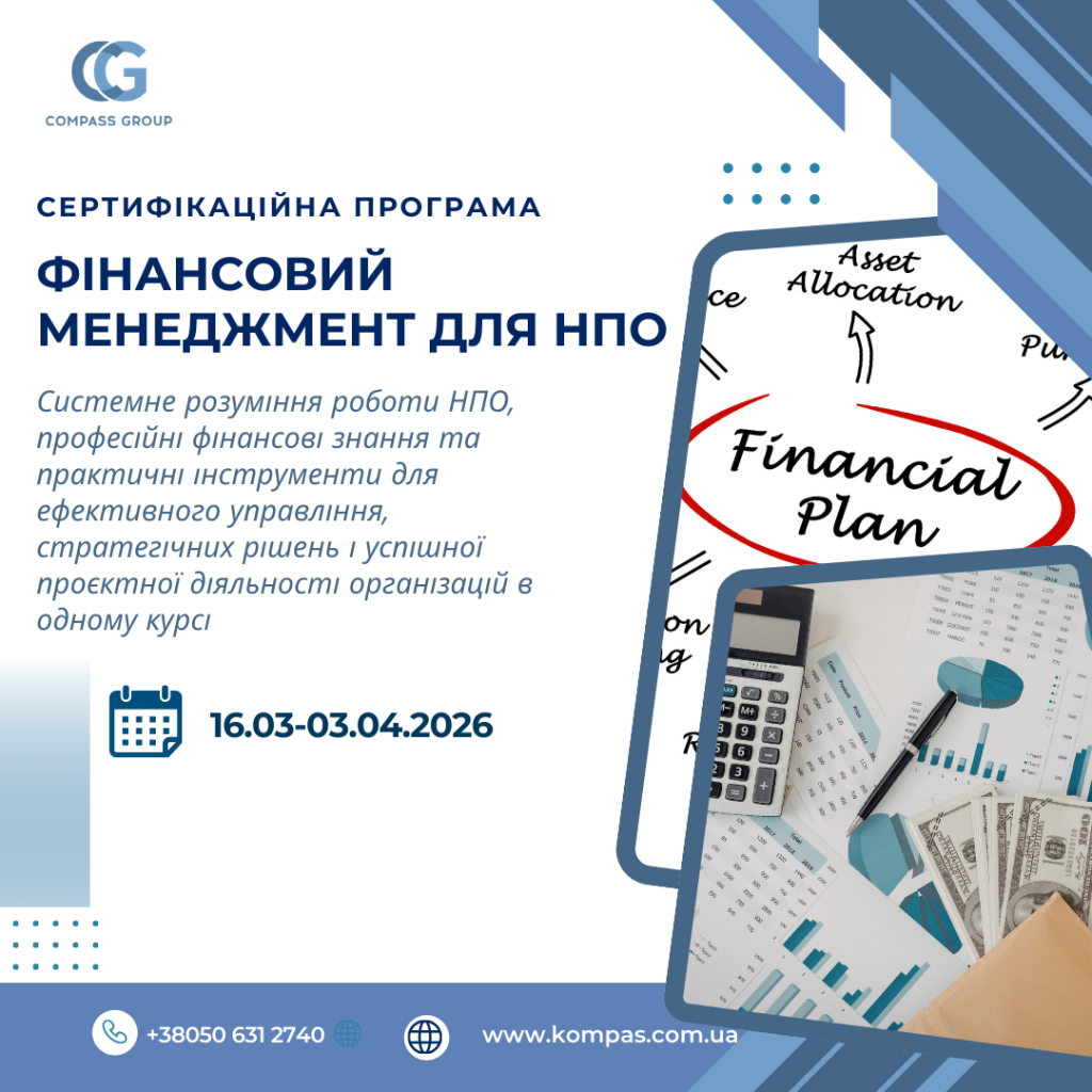фінменеджмент