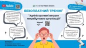 ютуб