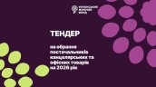 1089 УЖФ ZOOM фони 2 ВАРІАНТИ, копія (5)
