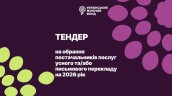 1089 УЖФ ZOOM фони 2 ВАРІАНТИ, копія (7)