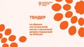 1089 УЖФ ZOOM фони 2 ВАРІАНТИ, копія (8)