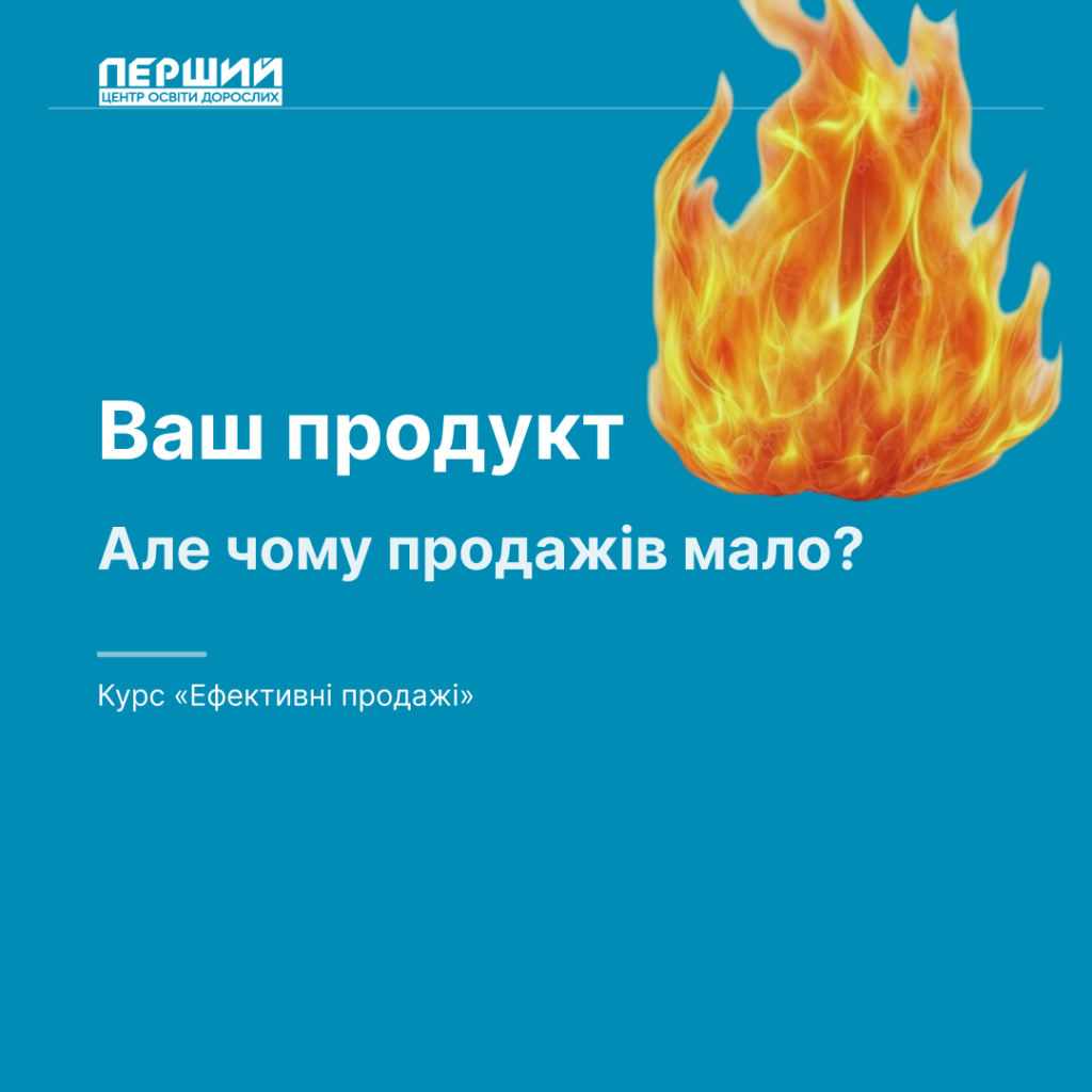 Старт 07 квітня