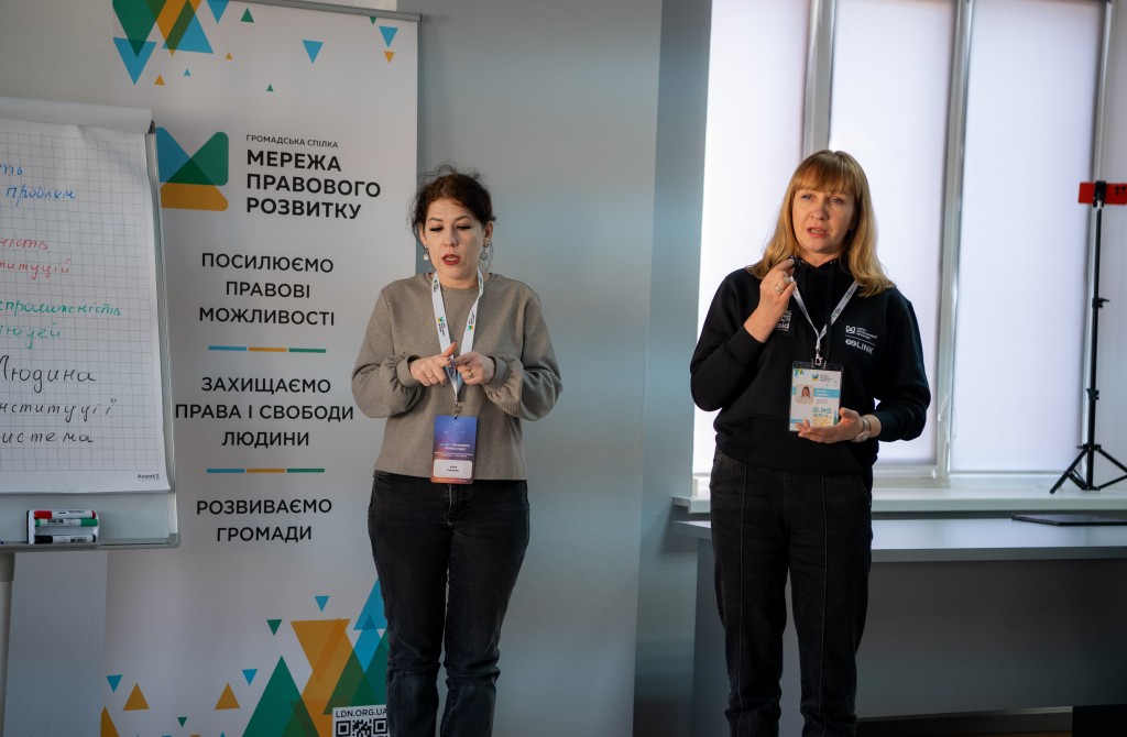 На фото: виконавча директорка Мережі правового розвитку Ольга Настіна (справа)