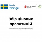 5285120003088783214
