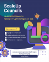 ADSD конкурс для МР