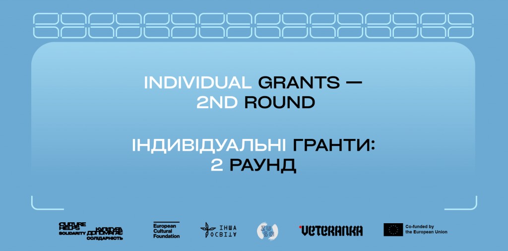 CHS-individual-grant-web-1-1 - копія@3x-100
