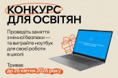 CP Konkurs 1200х800 2 (1)
