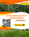 Eco-friendly solutions for smarter farming. Sustainable methods that ensure productivity and protect the land. Let’s grow together sustainably! (Instagram Post (45))