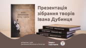 NNUA_fb_event_7-MP (1)