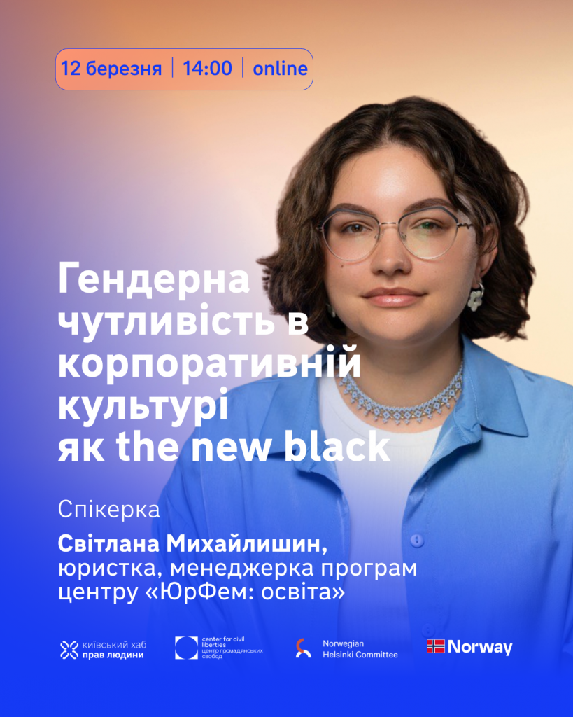 New Black