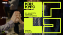 Open Call - 1920х1080