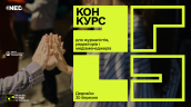 Open Call - 1920х1080