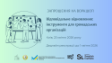 SAC Website Posts (1)