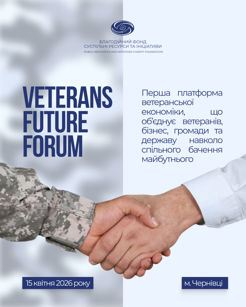Veterans