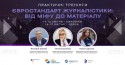 Zobrazhennya_Yevrostandart_Mikolaiv_Odesa_2026