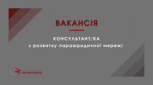 parauridichna_merega_legalife