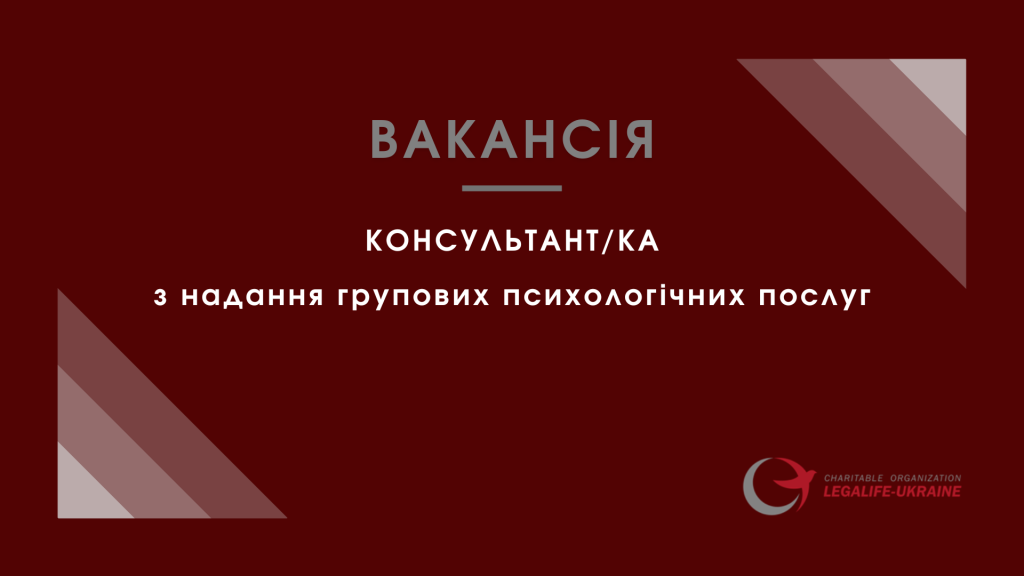 psiсholog