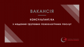 psiсholog
