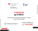 ВІДНОВА