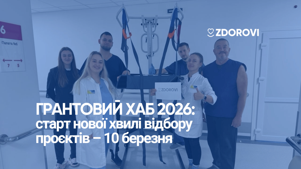 Візуали (9)