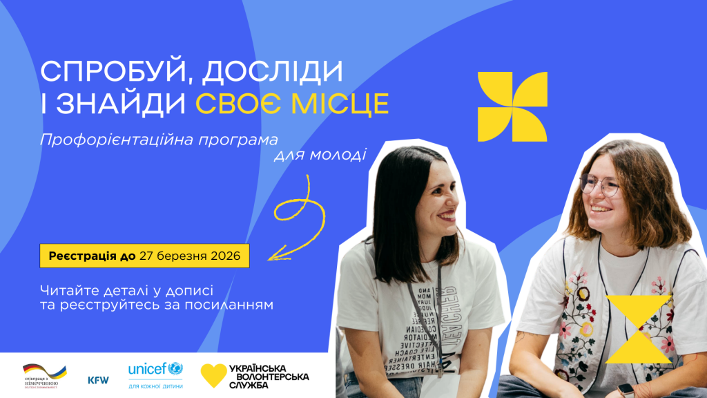 Горизонтальна (3)