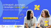 Горизонтальна (3)