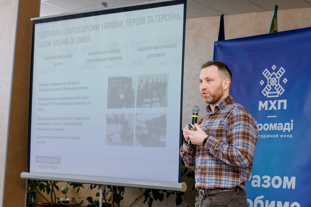 Дмитро Жукотанський, перший заступник міського голови Миронівської громади