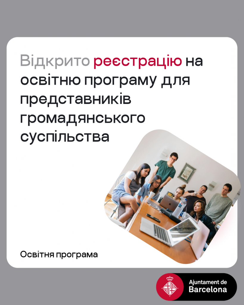 Допис 1