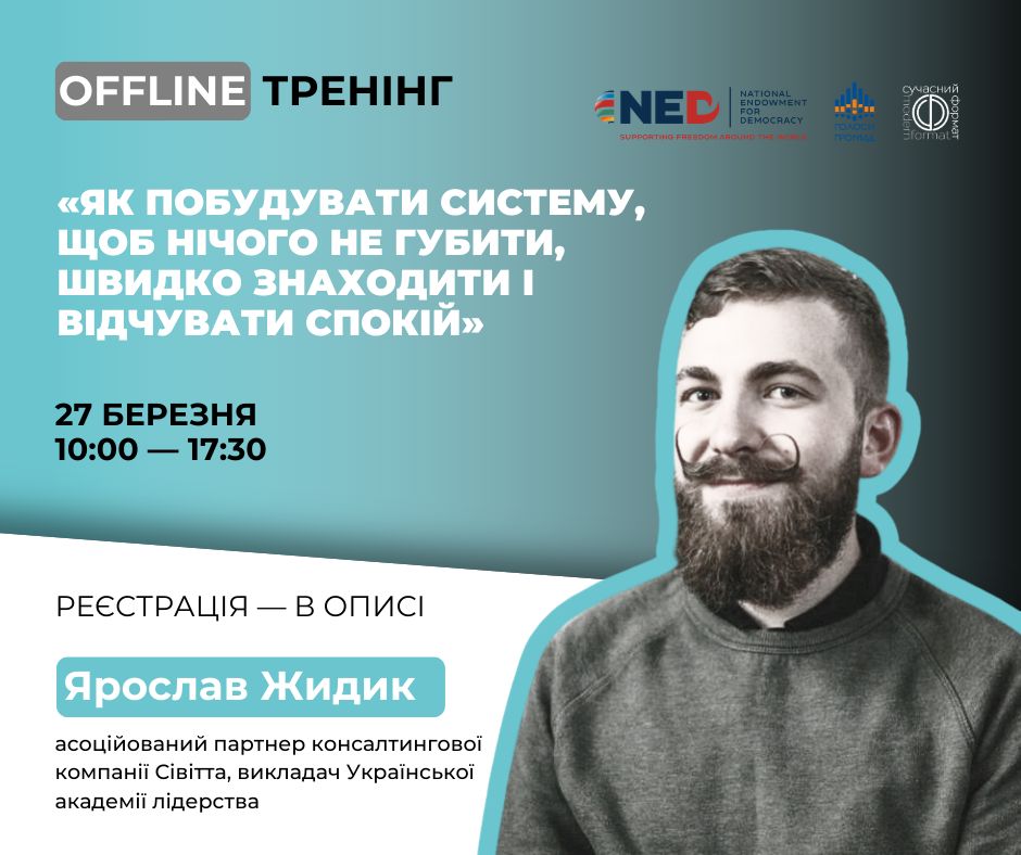 Жидик_ фб