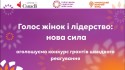 Заголовок, копія (3)