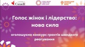 Заголовок, копія (3)