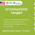 Зелений фон (5)
