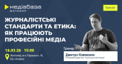 КЛИМЕНКО 1200х630