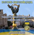 Лого Київська Книга року 2026