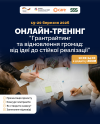 Оголошення