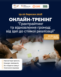 Оголошення
