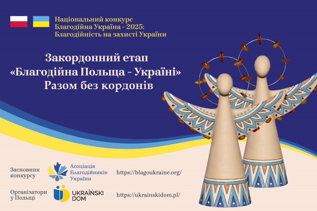 PolandUkraine