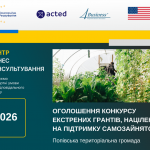 Попівська тергромада