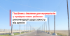 Посібник з безпеки для журналістів у прифронтових районах рекомендації щодо захисту від дронів