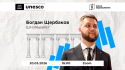 Богдан Щербаков. Обкладинка Вікна Відновлення